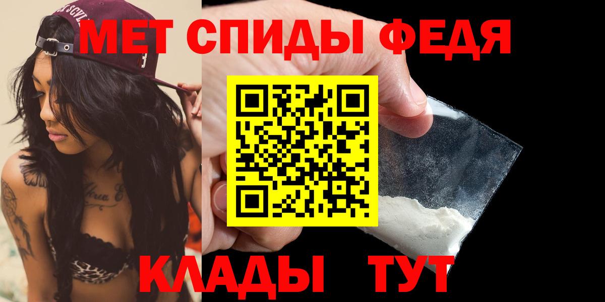Амфетамин 98%  Вход с VPN  Людиново 