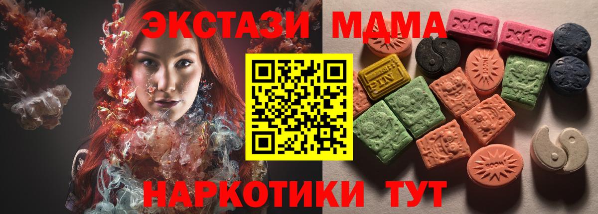 ЭКСТАЗИ Philipp Plein Людиново