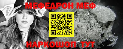 гашиш Жуковский