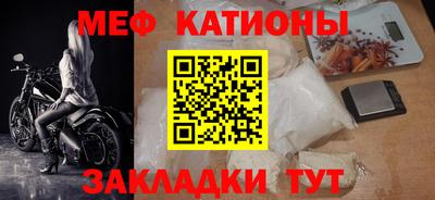 мефедрон мука Заводоуковск