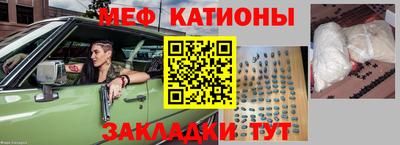 мефедрон мука Заводоуковск