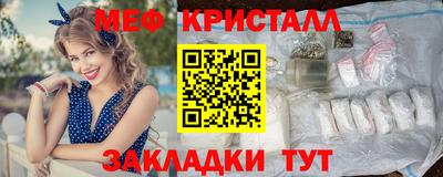 мефедрон мука Заводоуковск