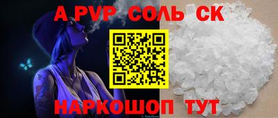 кокаин премиум Изобильный