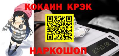 кокаин премиум Изобильный