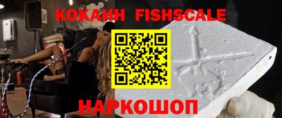 гашиш Жуковский