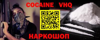 гашиш Жуковский