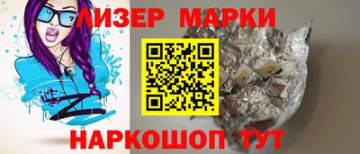 гашиш Жуковский