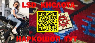 гашиш Жуковский