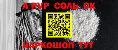 дживик Заволжье