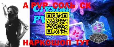 гашиш Жуковский