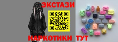 мефедрон мука Заводоуковск