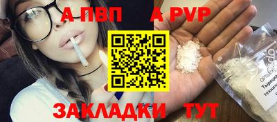 мефедрон мука Заводоуковск