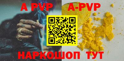 гашиш Жуковский