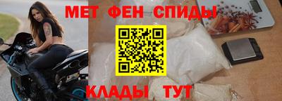 мефедрон мука Заводоуковск