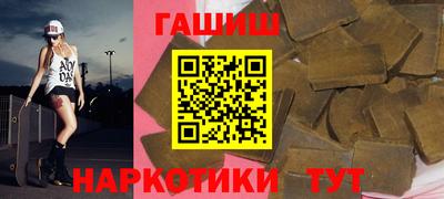 гашиш Жуковский