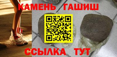 дживик Заволжье