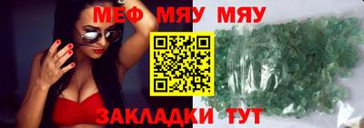 дживик Заволжье