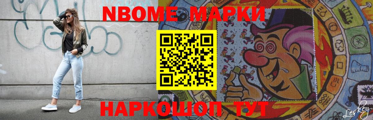ЭКСТАЗИ  ГАШ  Вход с VPN  Меф МЯУ МЯУ   Людиново  Каннабис 