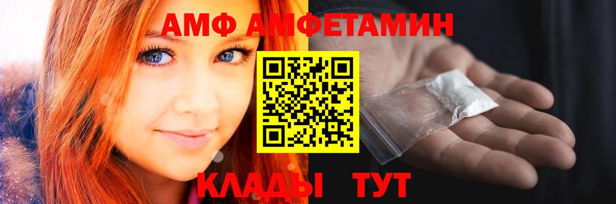 Метамфетамин Methamphetamine Людиново