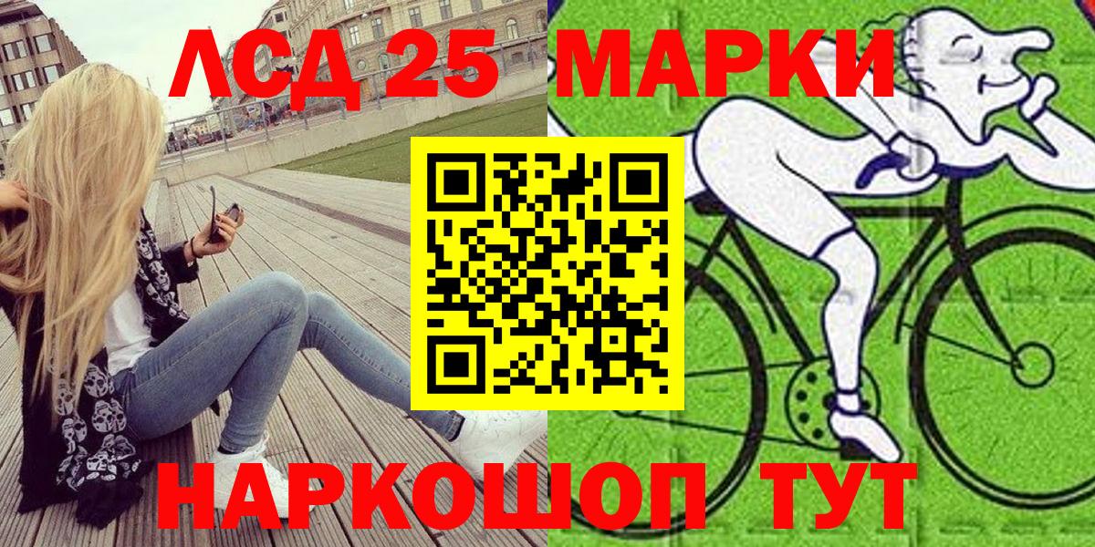 Метамфетамин Людиново