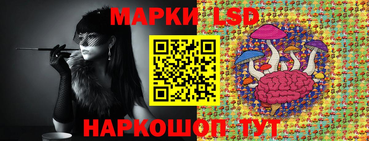 Марки NBOMe 1500мкг Людиново