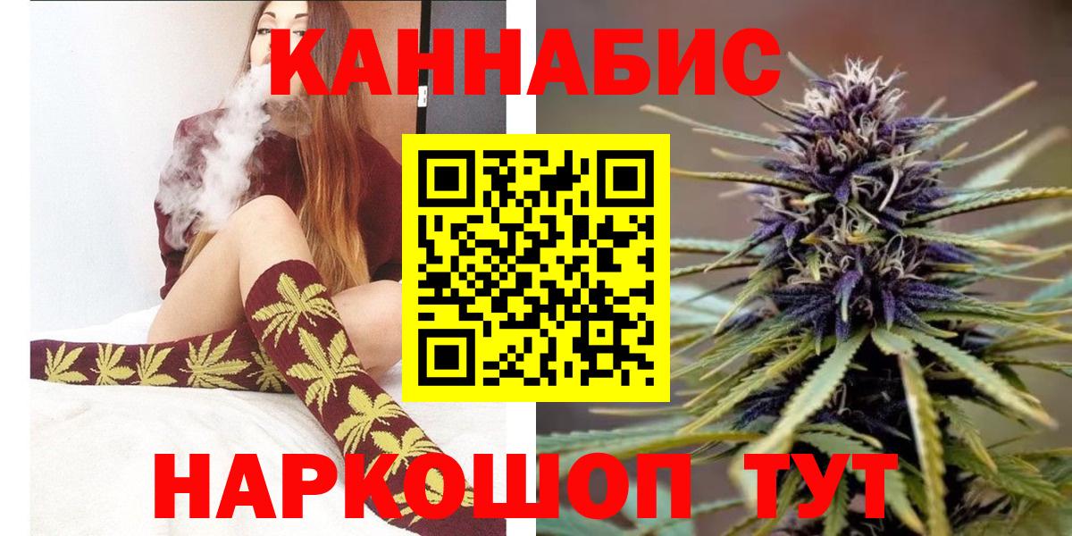 Шишки марихуана Amnesia  Канабис MAZAR  Вход с VPN  Людиново  Марихуана OG Kush  Каннабис THC 21% 